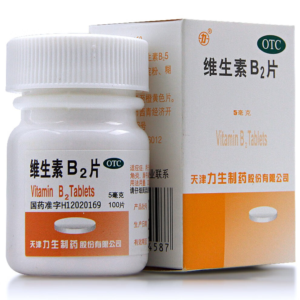 力生 维生素b2片100片 1瓶装