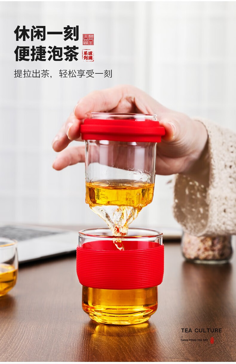 唐丰玻璃快客杯一壶二杯办公功夫简约喝茶器户外旅行随身包金龟旅影