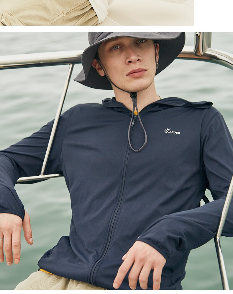 cacuss防晒衣男夏季户外防晒服简约百搭薄款外套防紫外线皮肤衣透气
