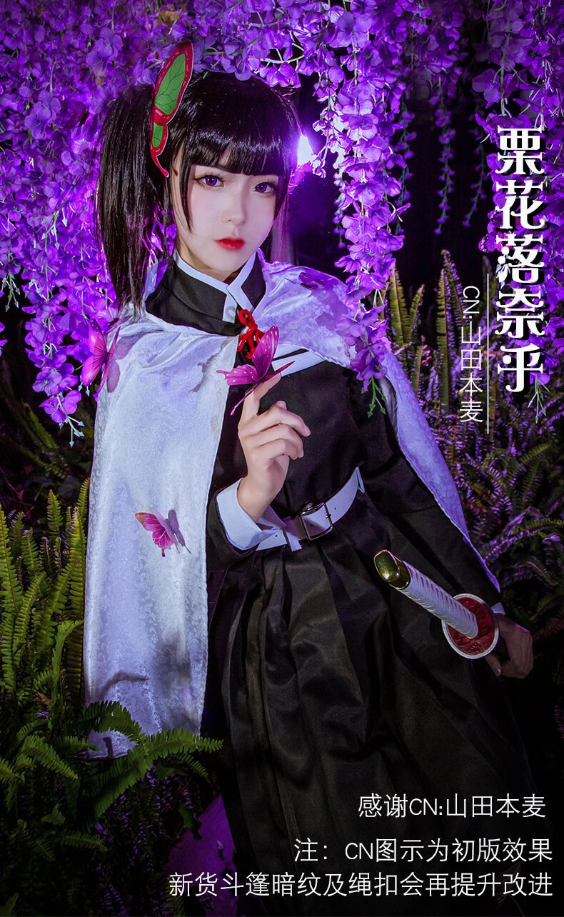 秀琴家鬼灭之刃栗花落香奈乎cos假发蝴蝶发饰棕栗色小虎口夹香奈乎