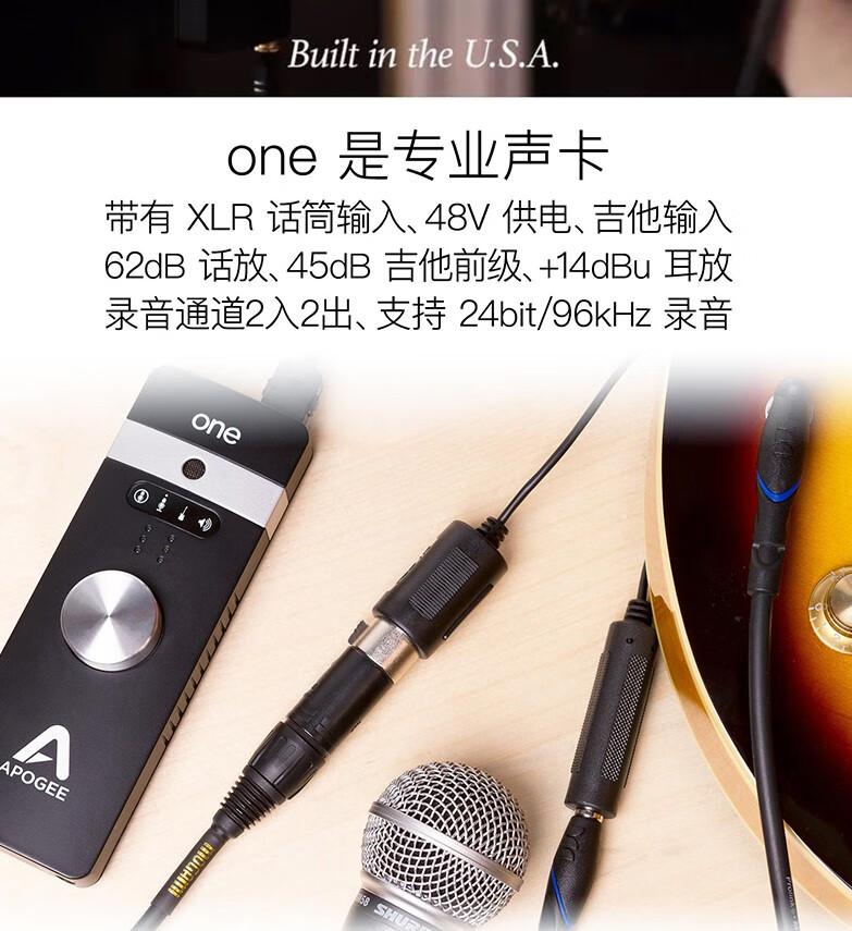 apogee one for ipad mac iphone声卡解码耳放ios 银色