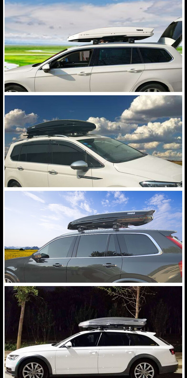 拓乐(thule)汽车改装用品 轿车suv越野车顶行李箱 汽车顶箱 旅行箱