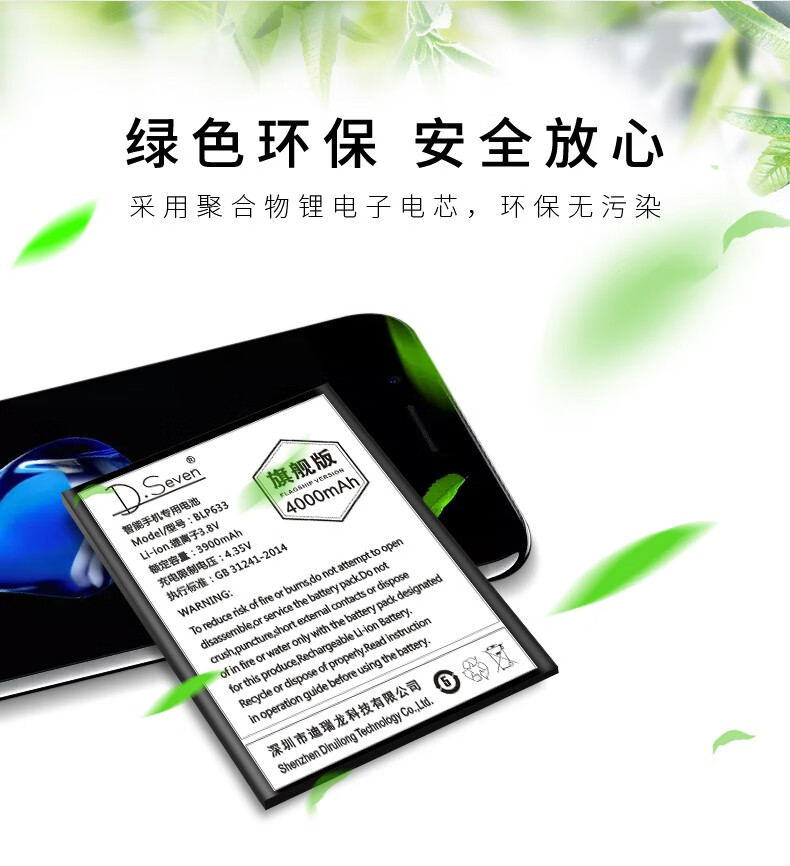 dseven一加7电池7pro一加33t6t旗舰版15t加强大容量oneplus手机电板