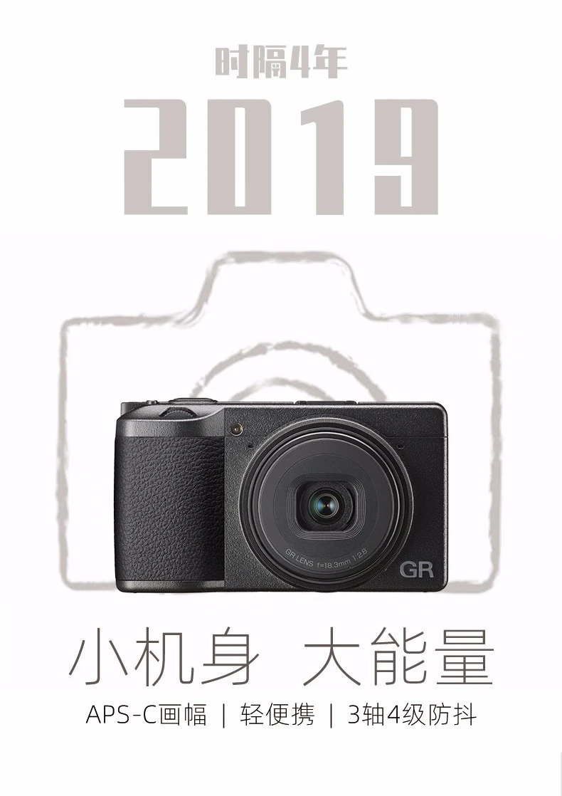 Ricoh/Ricoh GRIII digital camera small camera high-definition student entry GR2 upgrade GR3 outsole card machine value set to send 32G card/bag Ricoh/Ricoh GRIII digital camera small camera high-definition student entry GR2 upgrade GR3 outsole card machine value set to send 32G card/bag