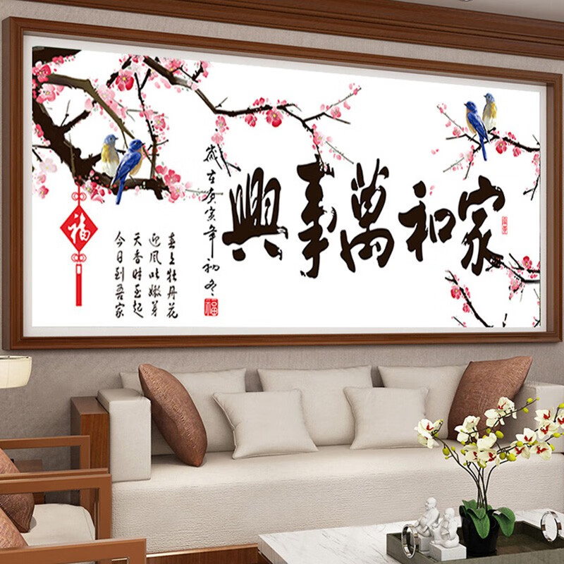 和万事兴梅花喜鹊纯手工绣好的客厅简约现代装饰画满绣纯手工绣好刺绣