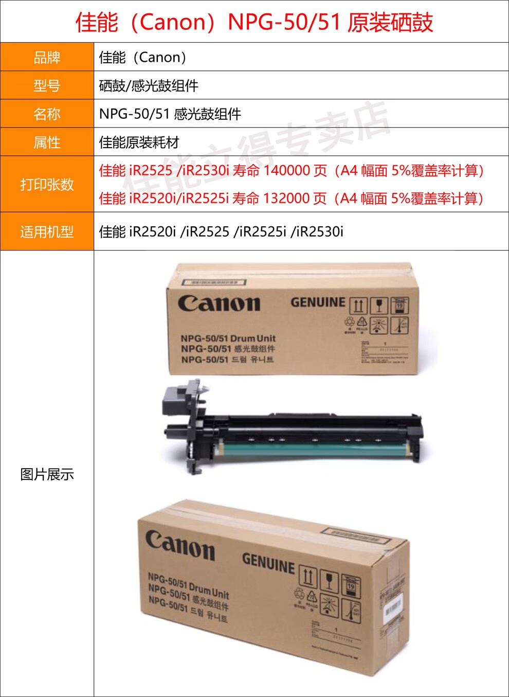 佳能2204n粉盒2206nad墨粉硒鼓大容量npg59npg51墨粉适佳能2520i佳能g