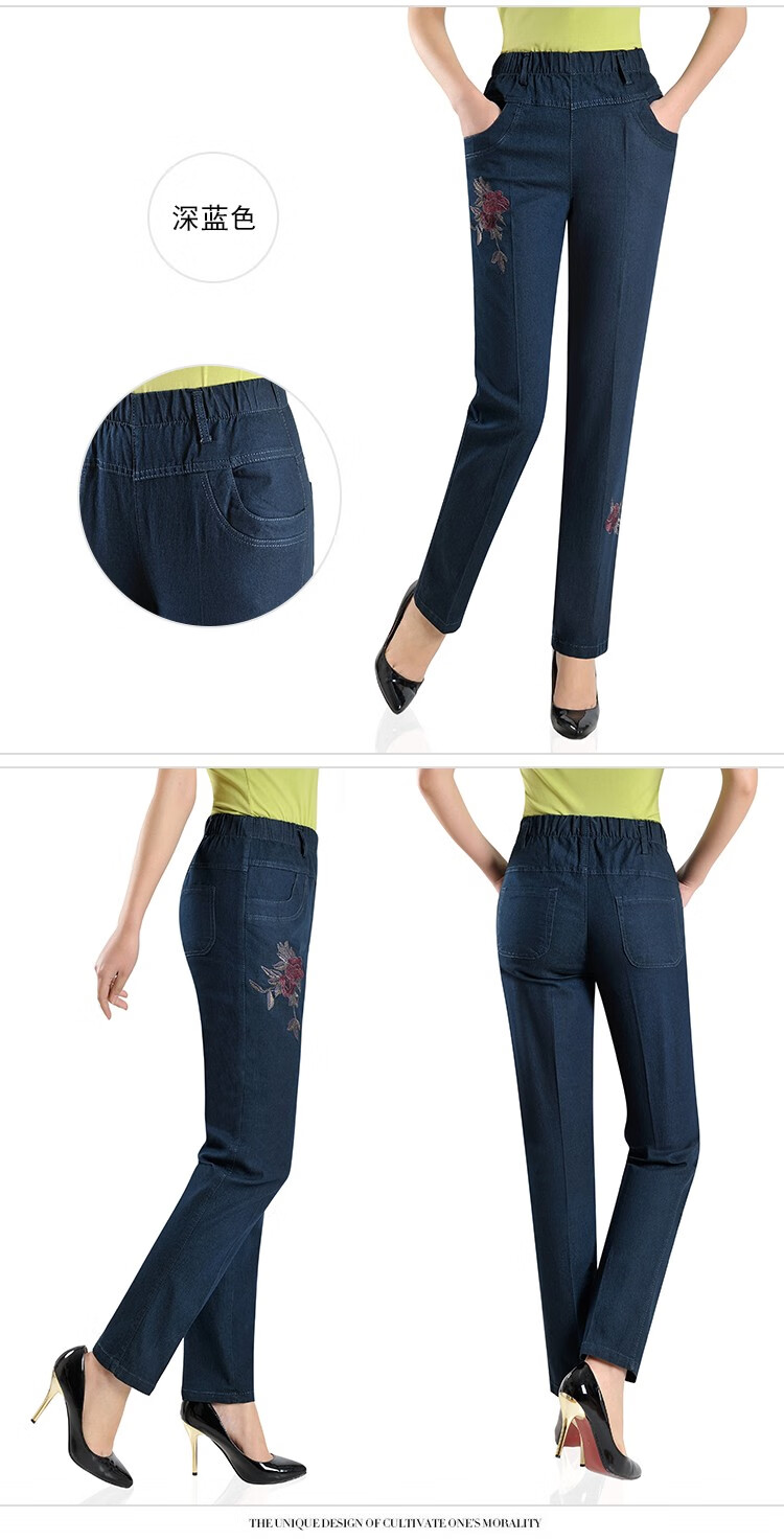 易丽雅 九分裤女刺绣高腰牛仔裤大码松紧腰弹力直筒裤夏天妈妈裤子薄