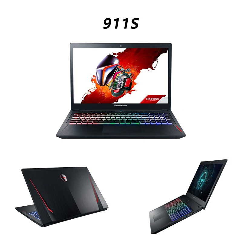 二手9成新雷神911air星战s6se911m笔记本电脑吃鸡电竞游戏本dinox7i7