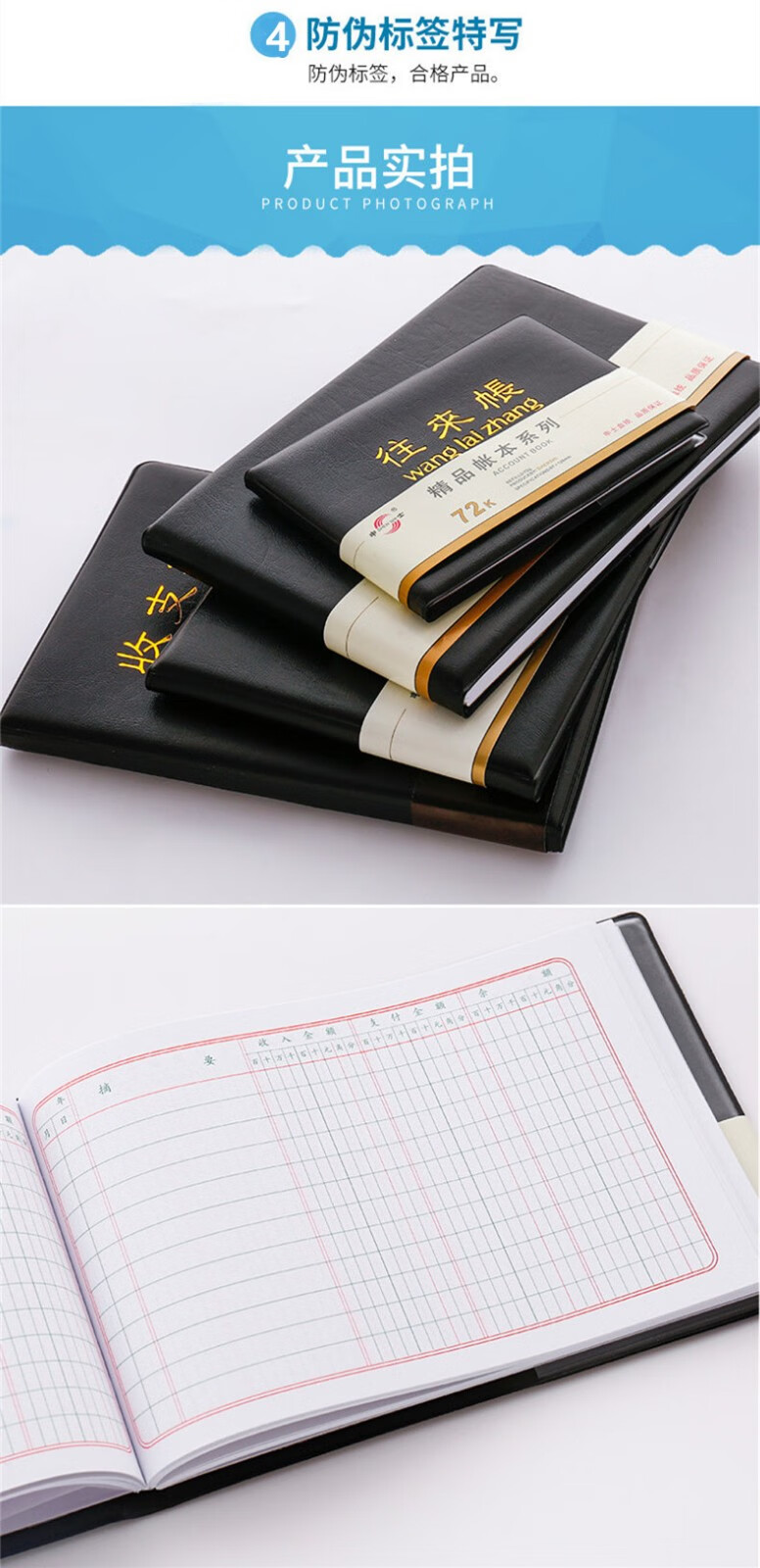 皮面601收支薄大号 口袋型掌中宝72k收支本往来账本 记账明细往来账