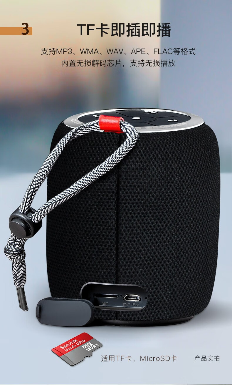 魔声monsters110无线蓝牙音箱便携户外手机插卡音响微信收款扩音器