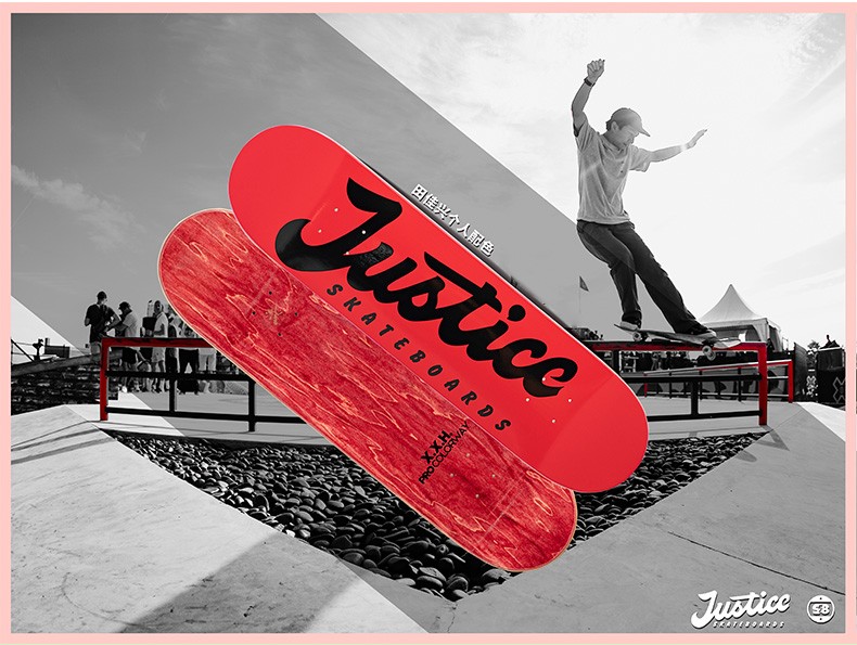 沸点justice滑板成人专业板f系列青少年儿童男女生初学者刷街代步滑板