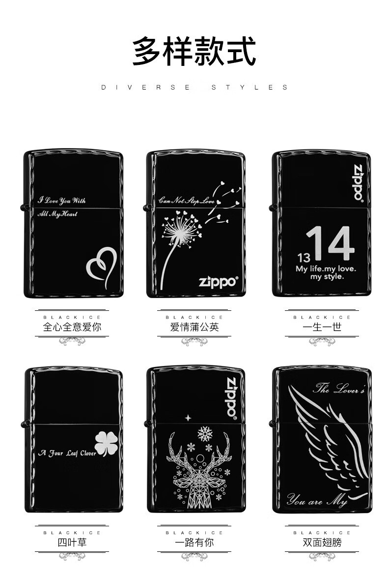 之宝打火机zippo原装黑冰官方男士限量刻字煤油定制刻照片刻字送男士