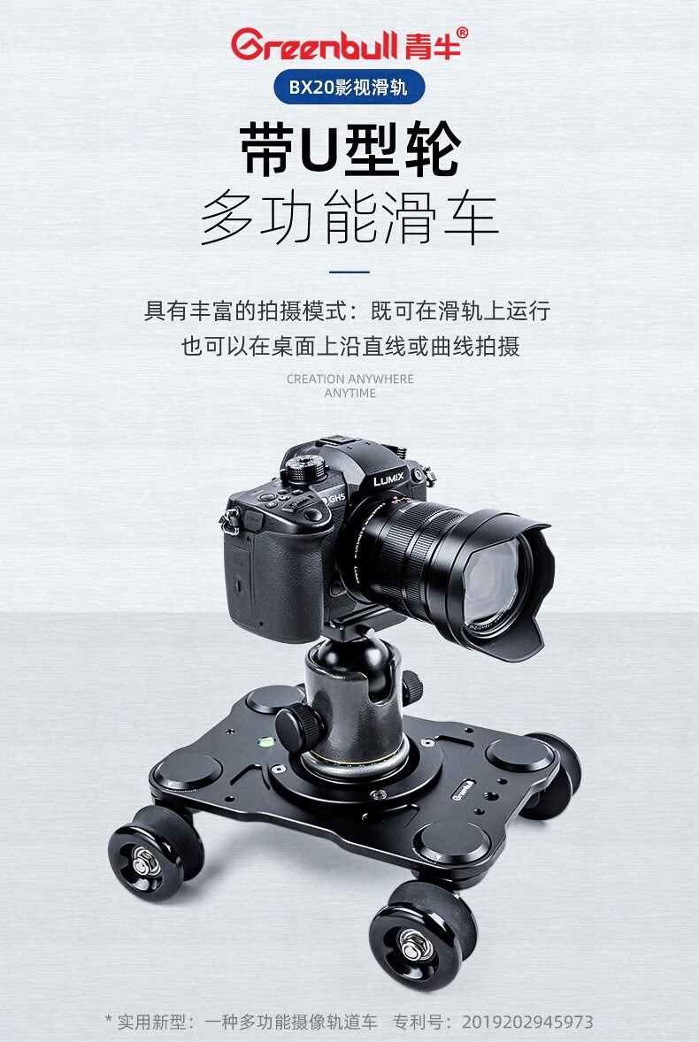 青牛滑轨bx2016米单反摄像机摄影滑轨多功能便携拼接式摄像滑轨车电动
