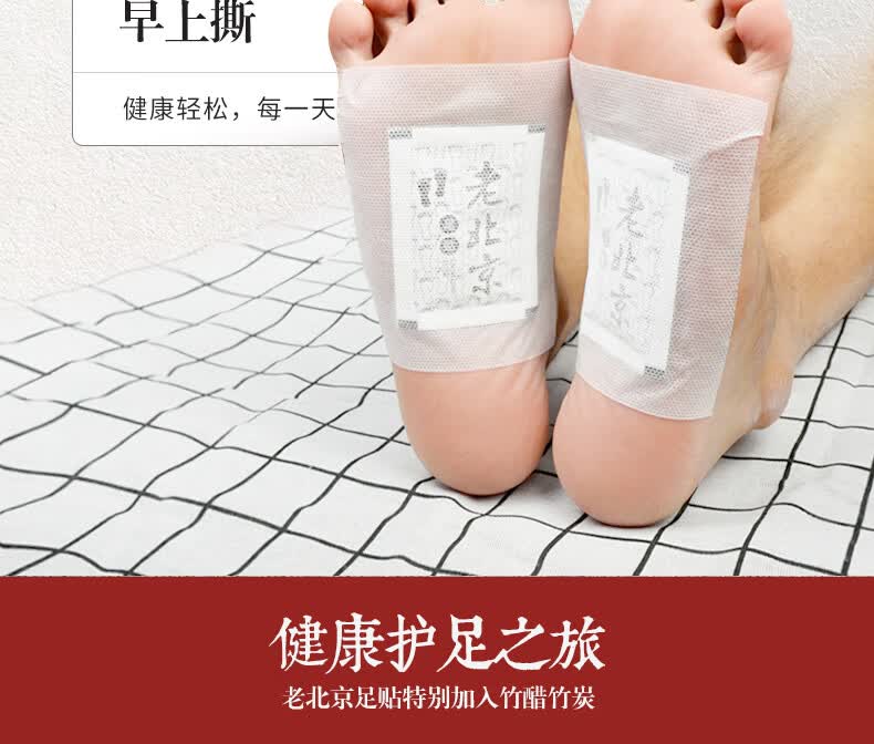 壹宝老北京生姜艾草足贴包100贴暖肚子暖脚保暖睡眠舒缓疲劳脚贴发热