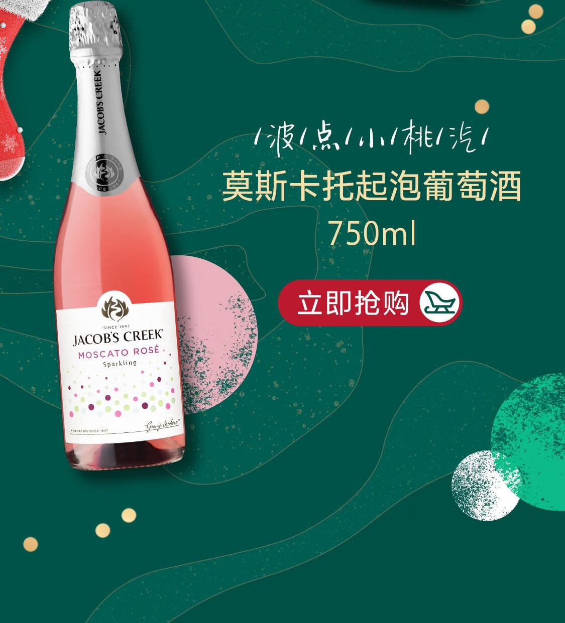 杰卡斯红酒中国总代理(杰卡斯红酒加盟费多少钱) 杰卡斯红酒中国总代理(杰卡斯红酒加盟费多少钱)