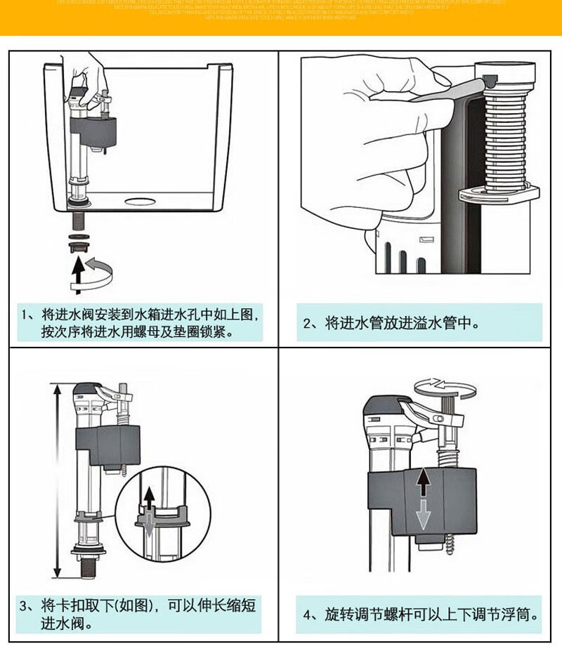 蹲坑坐便器水箱配件进水阀厕所抽水马桶蹲便器冲水箱上短老式通用