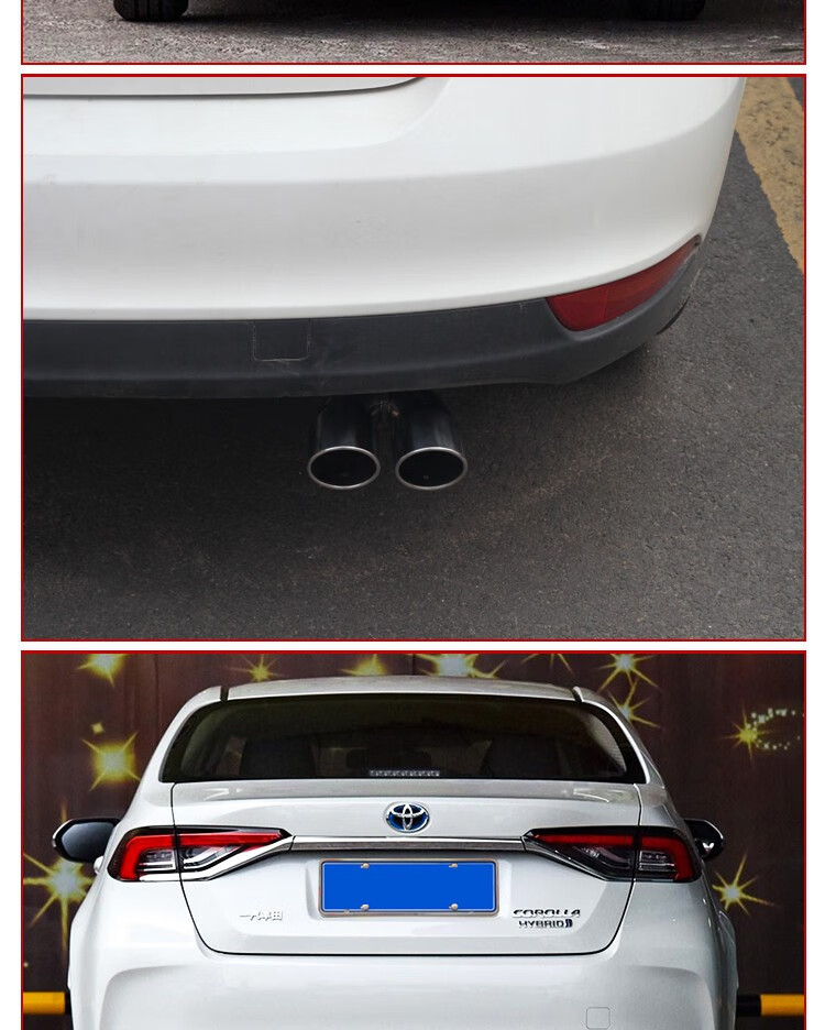 点缤 丰田新卡罗拉雷凌排气管不锈钢尾喉改装专用汽车用品 丰田花冠双