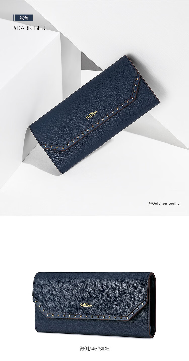 金利来goldlion 简约长款女钱包时尚铆钉女长夹女钱包 浅蓝 均码