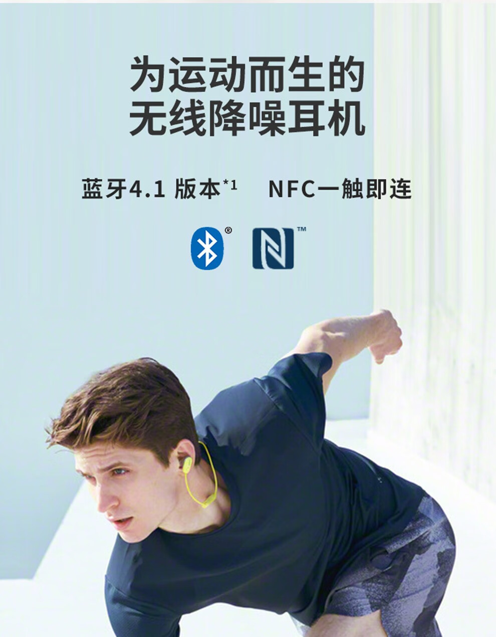 索尼(sony) wi-sp600n 入耳式无线降噪蓝牙运动耳机 ipx4级防泼溅