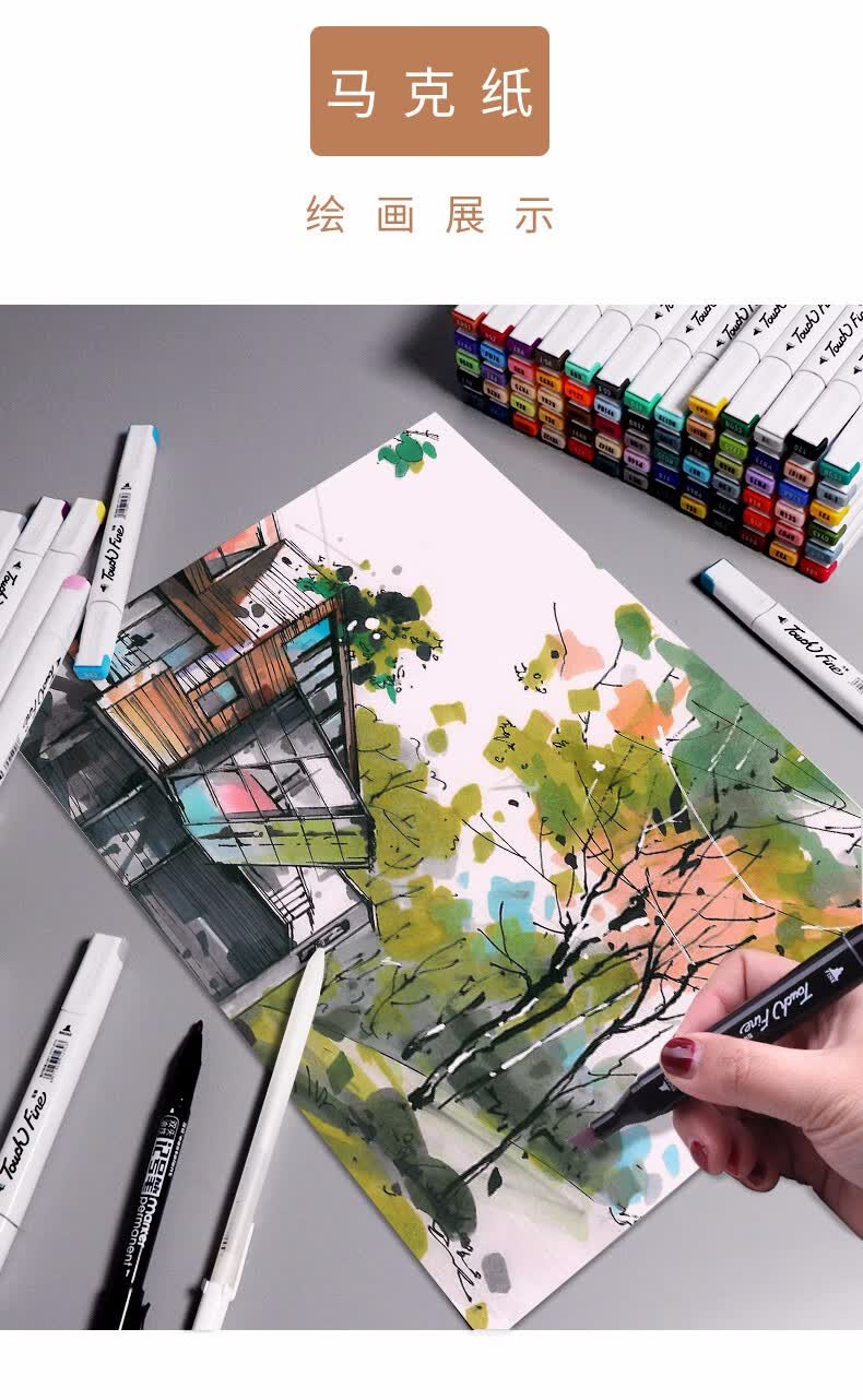 美术生专用速写纸大白纸儿童涂鸦彩铅纸绘画纸马克笔专用水粉纸8k50张