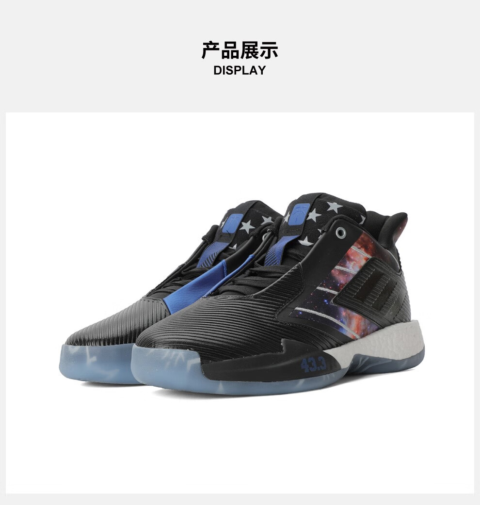 【滔搏官方】adidas阿迪达斯2020男子tmac millennium 2麦迪篮球鞋ef