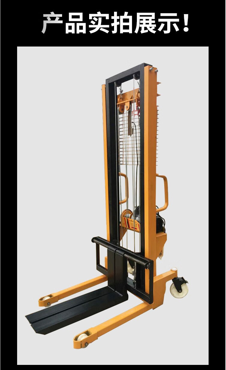 电动叉车手动液压堆高车手动地牛起重升降机搬运升降车升降装卸叉车