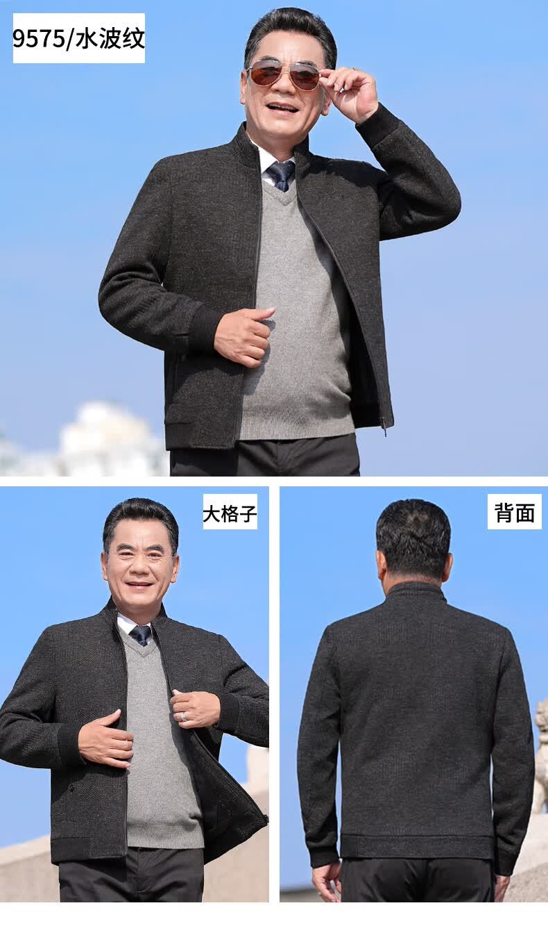 老爷车 爸爸装春季夹克男中年男士春秋休闲外套男新款中老年男装老人