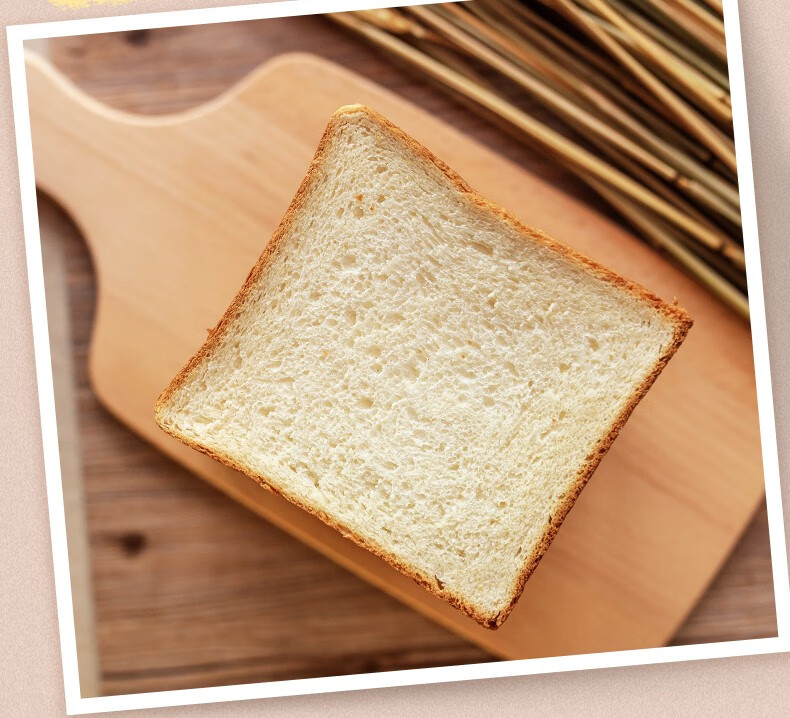 【2袋组合装】宾堡 本色切片面包 杂粮吐司切片面包早餐食品代餐 本色