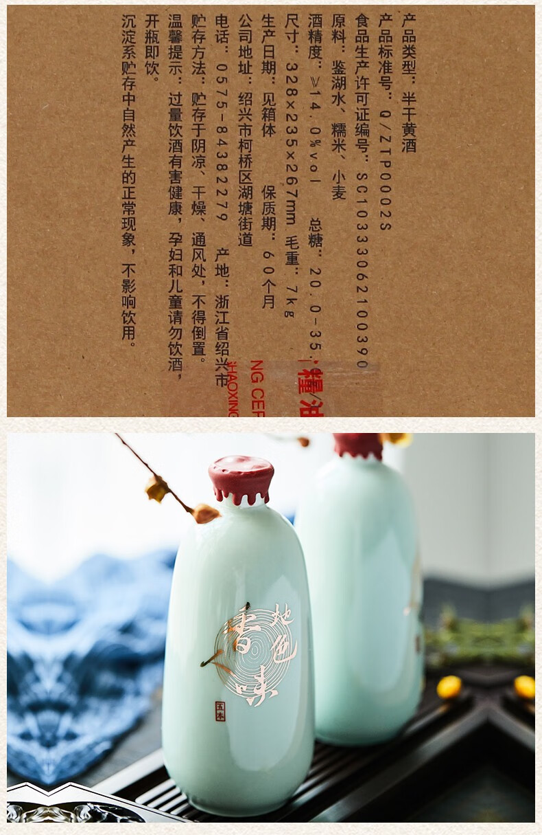 绍兴黄酒塔牌本美糯米酒手工黄酒无焦糖色礼盒装500ml6瓶整箱