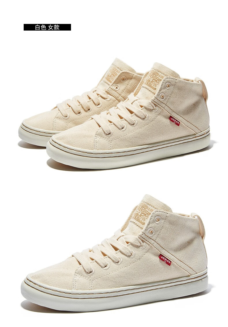 levis李维斯男女同款小白鞋潮流帆布鞋休闲简约高帮情侣布鞋 白色 39