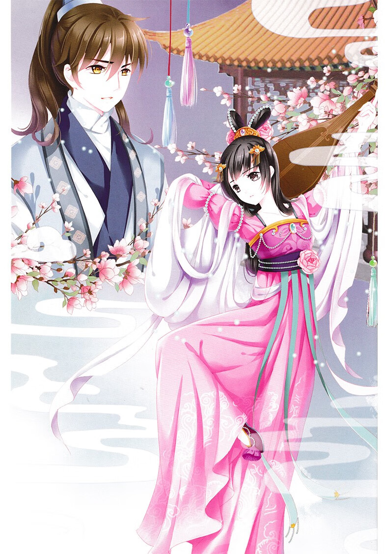 【单本包邮任选】意林小小姐公主天下系列全套1-17册 意林古风青春