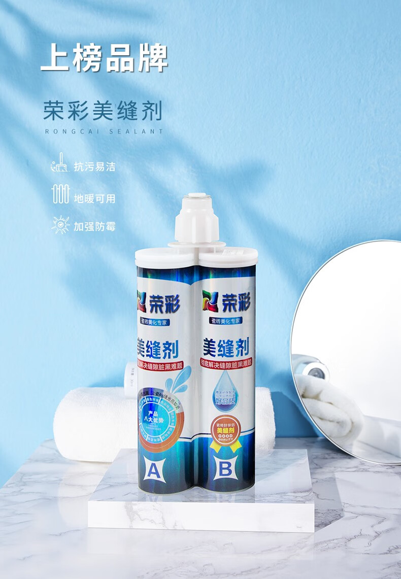 美缝剂双组份填缝剂地板砖美缝胶勾缝剂地砖瓷砖美逢剂象牙白三套送