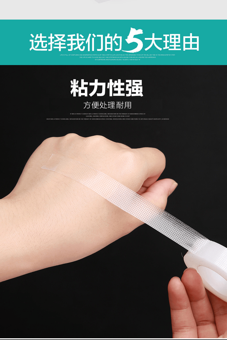 可孚医用胶带20卷透明胶布易撕型伤口包扎固定双眼皮贴足跟贴聚乙烯