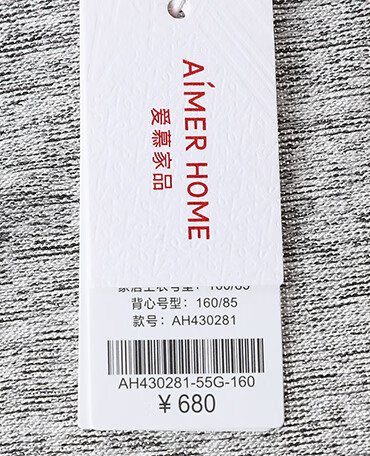 套装春夏随享舒适磨毛针织开衫外套吊带可外穿家居服(2件套)ah430281