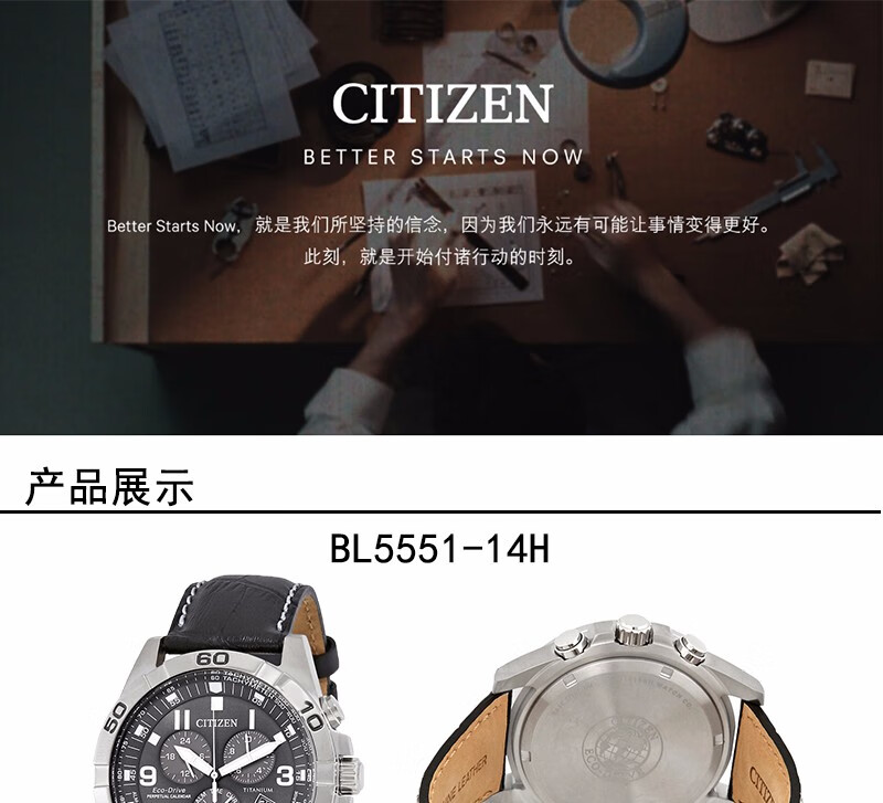 西铁城citizen光动能男士表brycen系列三眼计时多功能防水时尚休闲
