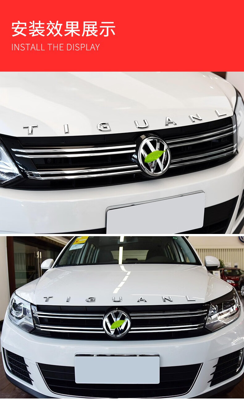 字母尾标tiguanl改装饰机盖车标志贴 途观l后备箱字母tiguanl(亮银色)