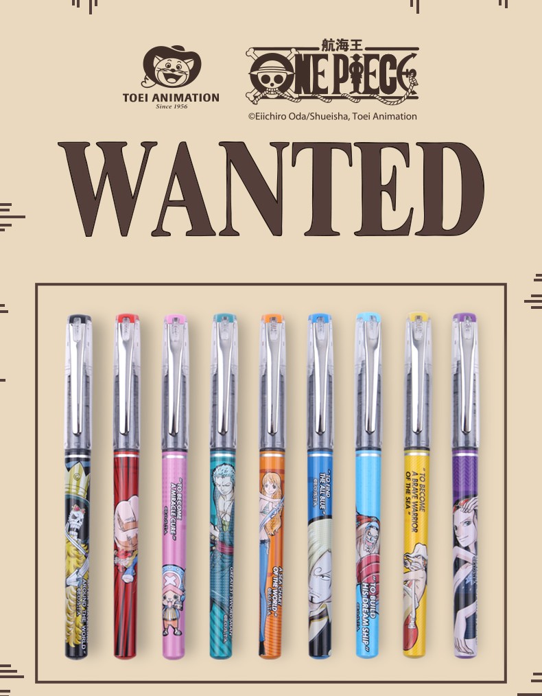 晨光航海王联名直液式走珠笔盲盒中性笔黑色直液笔0.