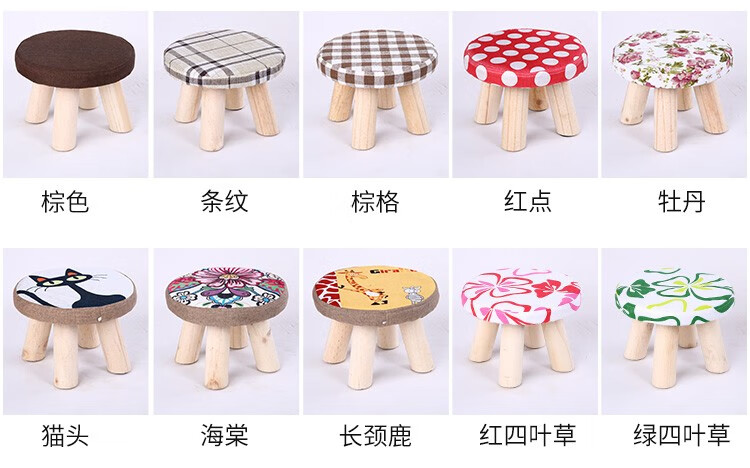 布艺凳子 图15