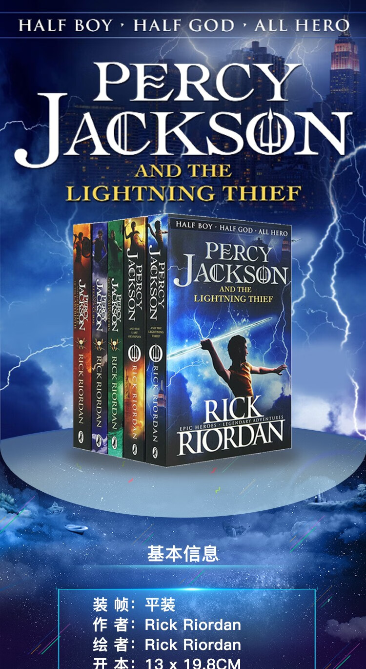 第一季英文原版小说percyjackson波西杰克逊与神火之盗全5册希腊神话