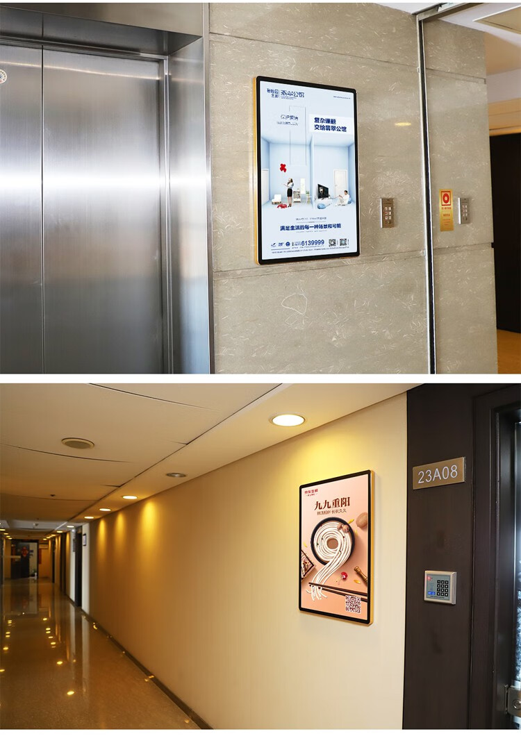 西周灯箱苹果圆角超薄磁吸灯箱广告海报框牌挂墙式led发光超市饭店