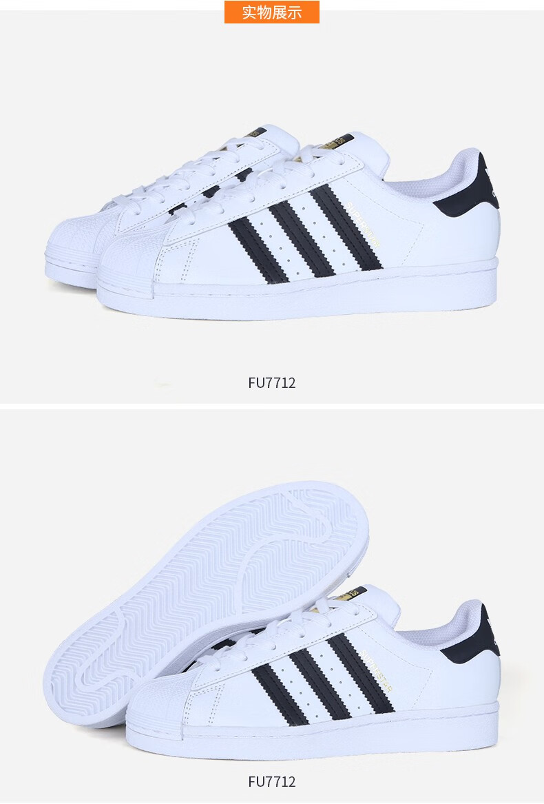 2020夏季新款贝壳头金标男女子小白鞋运动休闲板鞋eg4958 eg4958 42