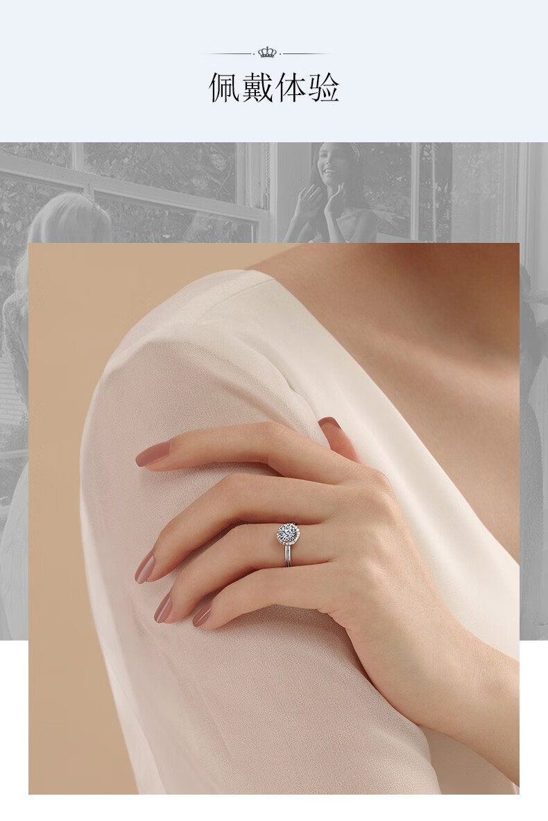 【现货】莱绅通灵珠宝婚戒女钻k金戒指女 求婚钻戒结婚钻戒 耀世 35分