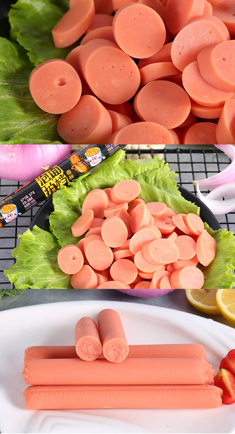 双汇火腿肠泡面拍档40g*50支香肠即食零食休闲小吃泡面方便面搭档年货