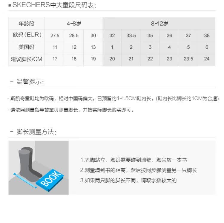 斯凯奇skechers 男童鞋 中大童疏水孔透气清凉洞洞鞋沙滩鞋轻便耐磨
