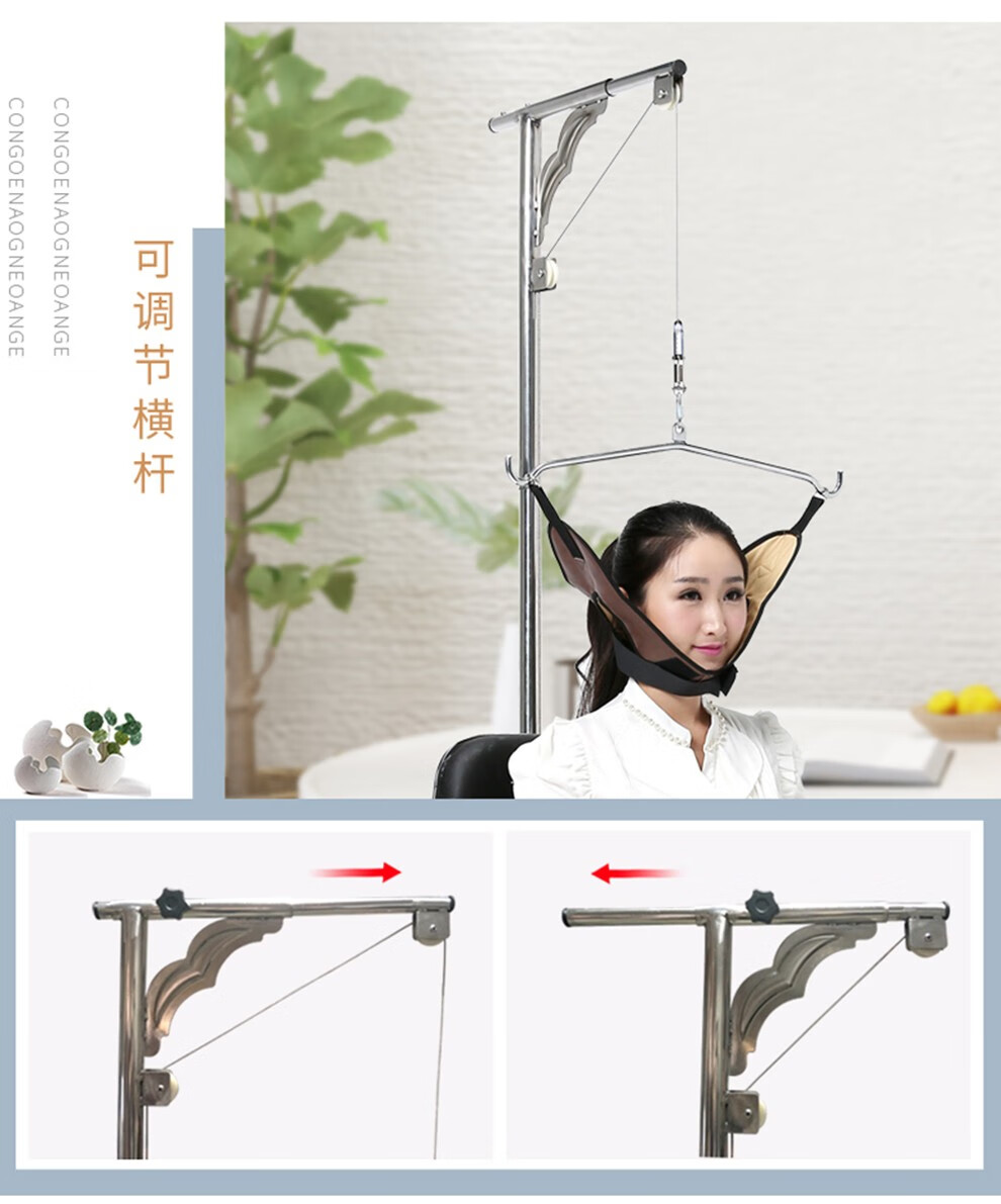 助邦zhubang颈椎牵引椅子家用颈椎治疗仪颈椎牵引器牵引椅新b05家居款