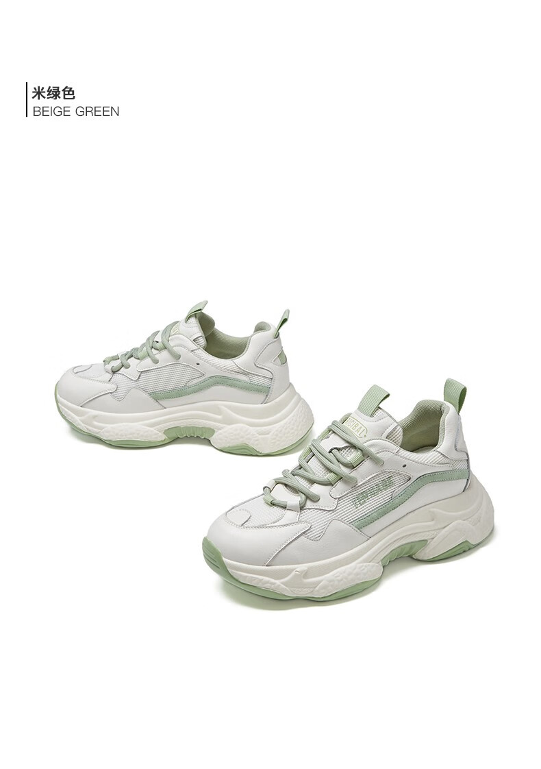 戈美其真皮运动老爹鞋女ins潮2020春季新款韩版百搭女鞋休闲鞋 米绿色