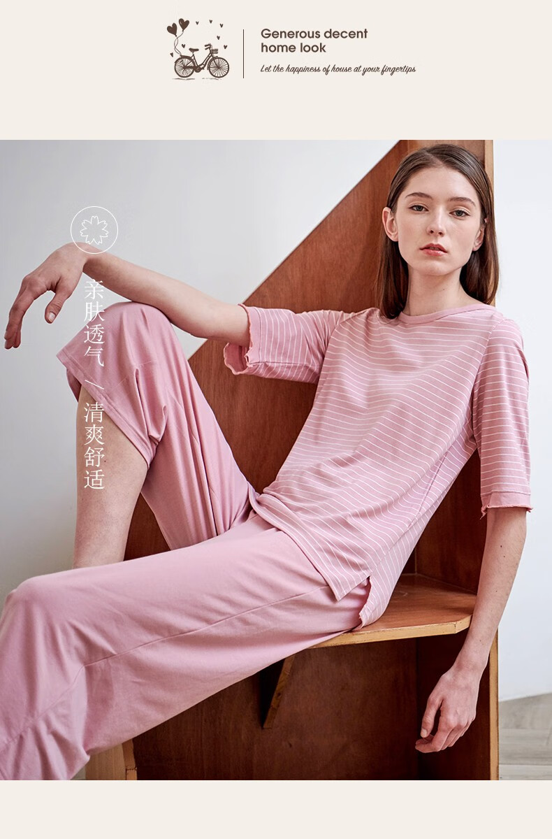 三枪睡衣女爽滑密棉春秋夏季中袖圆领宽松透气休闲条纹家居服套装蓝