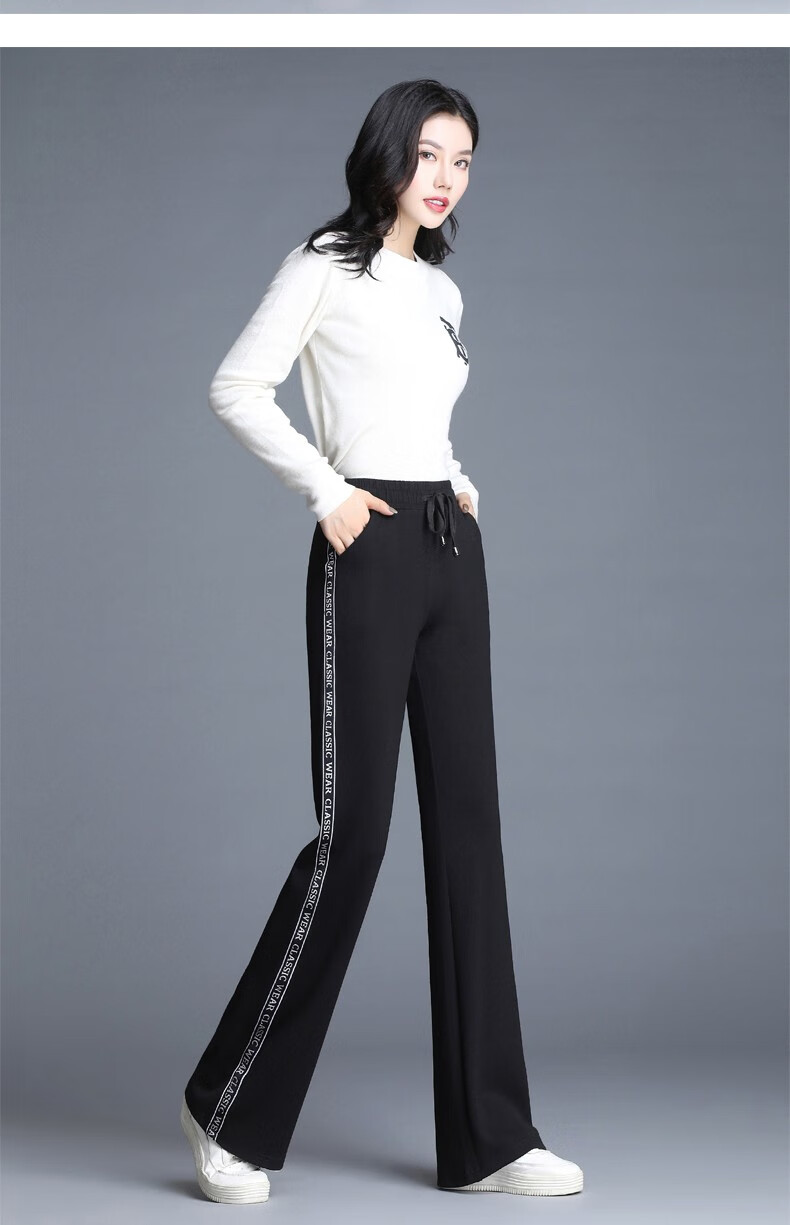 可福唯瑷 喇叭裤女高腰秋冬新款垂感显瘦宽松休闲弹力松紧腰微喇长