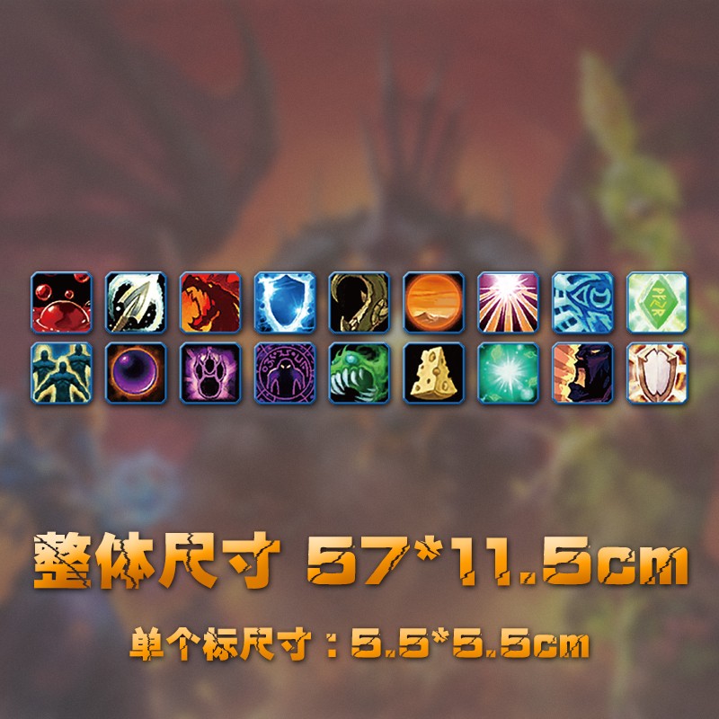 网红抖音魔兽世界车贴buff图标技能贴部落标志魔兽车贴创意防水防晒防