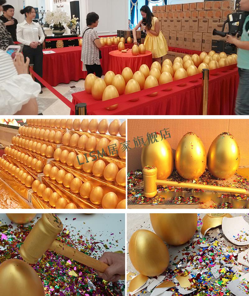 lism 金蛋金蛋20cm抽奖道具砸金蛋抽奖活动 开业典礼婚庆用品 不支持